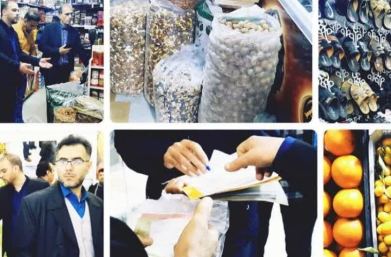 تعزیرات حکومتی : بازرسی هااصناف شهرستان چادگان ادامه دارد