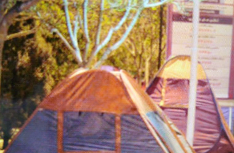 راهنمایی ۳۸۱ خودروی مسافران شهر اصفهان راهنمایی ۳۸۱ خودروی مسافران شهر اصفهان