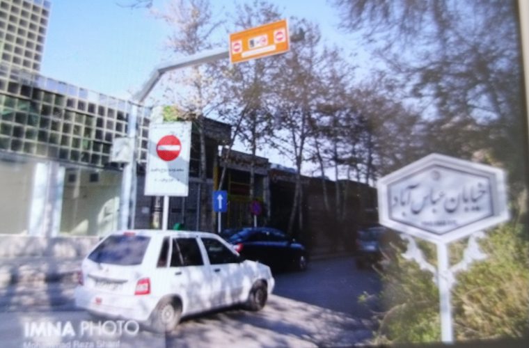 اجرای طرح زوج و فرد خودروها از ۱۹ فروردین در اصفهان