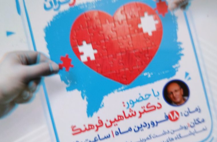 اجرای چندین برنامه‌های فرهنگی در روزهای پایانی هفته