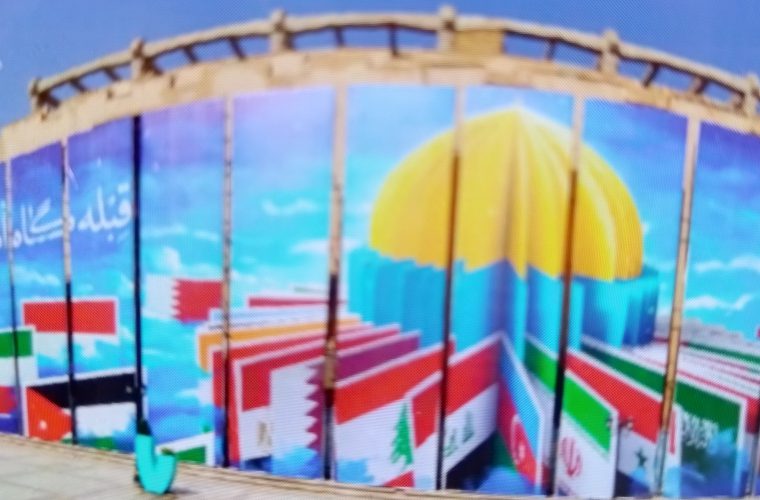 فضاسازی ویژه در شهر برای برگزاری راهپیمایی روز قدس