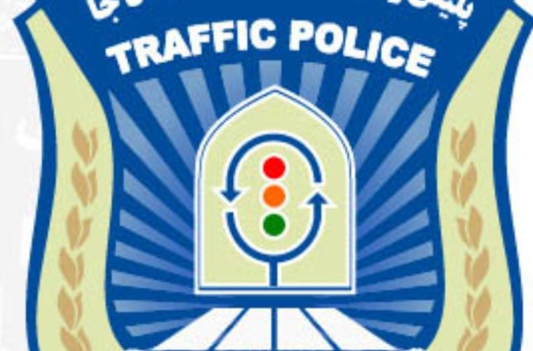 سیزده پیمان سیزده بدرپلیس راهنمایی و رانندگی استان اصفهان سیزده پیمان سیزده بدرپلیس راهنمایی و رانندگی استان اصفهان