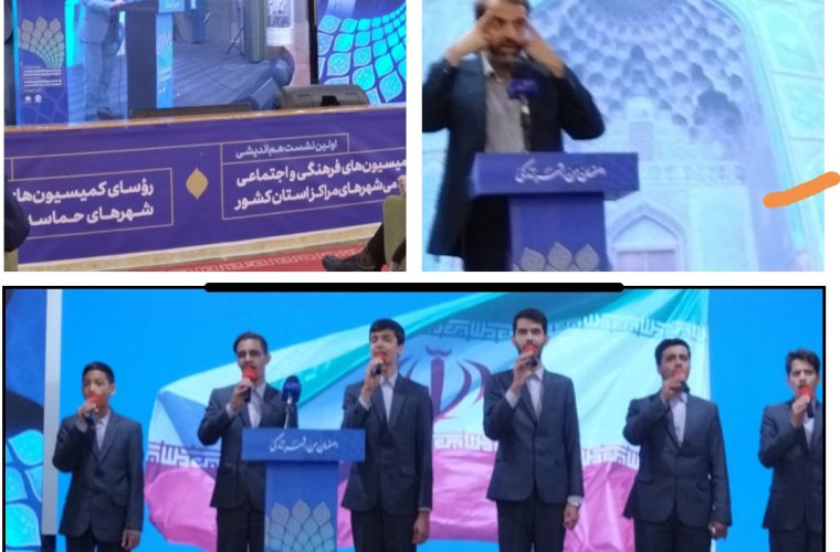 لزوم استفاده از ظرفیتهای فرهنگی برای اداره شهرها لزوم استفاده از ظرفیتهای فرهنگی برای اداره شهرها