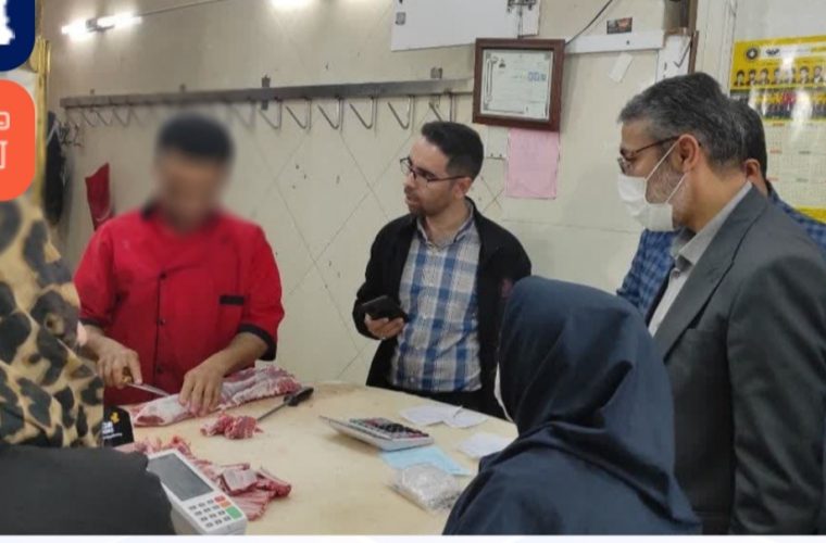 بازدیدسرزده مدیرکل تعزیرات حکومتی اصفهان باگشت سیار