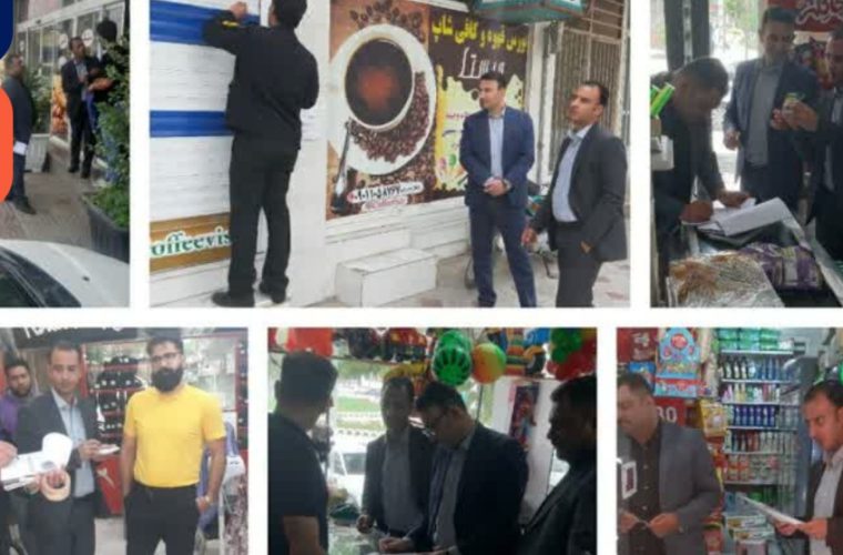 بازرسی و نظارت براصناف، ویژه ماه مبارک رمضان در شهرستان شاهین شهر و میمه