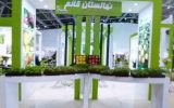 میزبانی اصفهان از اولین نمایشگاه تخصصی گلخانه، نهادهها و ادوات باغبانی میزبانی اصفهان از اولین نمایشگاه تخصصی گلخانه، نهادهها و ادوات باغبانی