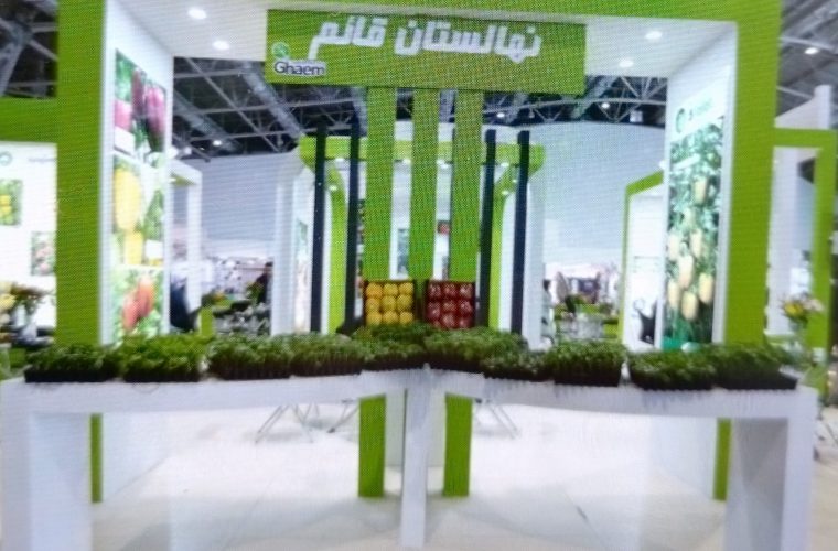 میزبانی اصفهان از اولین نمایشگاه تخصصی گلخانه، نهادهها و ادوات باغبانی میزبانی اصفهان از اولین نمایشگاه تخصصی گلخانه، نهادهها و ادوات باغبانی