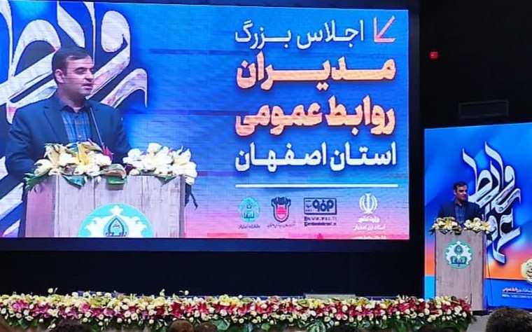 آموزش و توانمندسازی، از ارکان مهم حوزه روابط عمومی آموزش و توانمندسازی، از ارکان مهم حوزه روابط عمومی