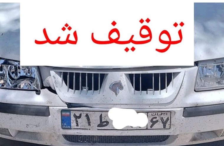 تغییر عدد ۱ به ۸ با چسب برق ، به قصد فرار از ثبت تخلفات رانندگی