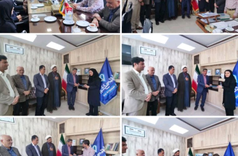 تقدیر از مسئول و ۳ تن از رابطین برتر روابط عمومی اداره کل دامپزشکی استان اصفهان