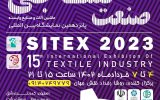 برگزاری نمایشگاه بین المللی صنعت نساجی، ماشین آلات و صنایع وابسته در اصفهان