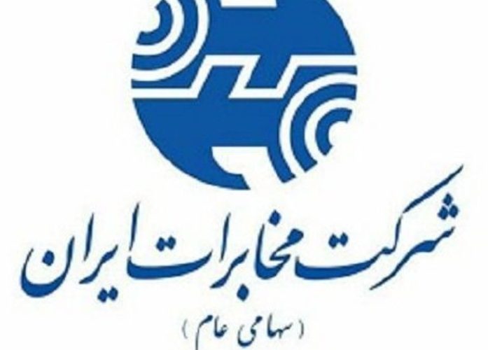 تقدیر مدیرکل استراتژی فناوری اطلاعات از مدیر مخابرات اصفهان ۱خرداد ۱۴۰۲ تقدیر مدیرکل استراتژی فناوری اطلاعات از مدیر مخابرات اصفهان ۱خرداد ۱۴۰۲