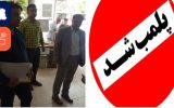 پلمپ یک واحد نانوایی در خمینی شهر پلمپ یک واحد نانوایی در خمینی شهر