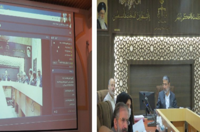 برگزاری وبینار شورای حقوقی اداره کل تعزیرات حکومتی استان اصفهان