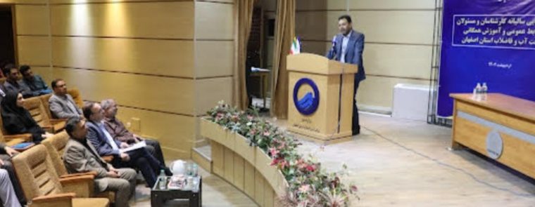 روابط عمومی و آموزش همگانی ویترین شرکت است روابط عمومی و آموزش همگانی ویترین شرکت است