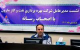 درسال ۱۴۰۱، دستاوردهای غیر تولیدی “درخشانی” داشتیم درسال ۱۴۰۱، دستاوردهای غیر تولیدی “درخشانی” داشتیم
