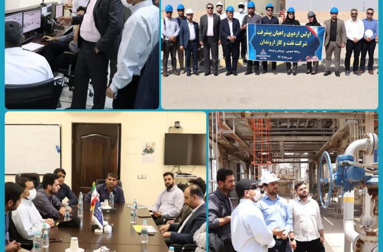 برگزاری اولین اردوی راهیان پیشرفت در شرکت نفت و گاز اروندان برگزاری اولین اردوی راهیان پیشرفت در شرکت نفت و گاز اروندان