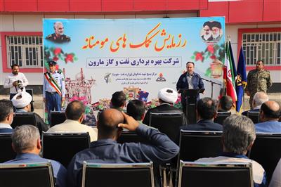 نفت و گاز مارون ۴ هزار بسته کمک معیشتی برای همجواران کم برخوردار تاسیسات ارسال کرد