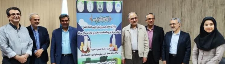 به مناسبت روز جهانی شیر