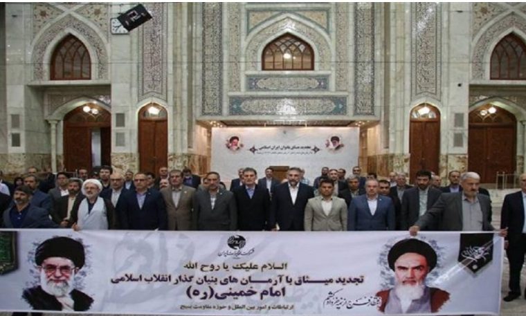 برگزاری آئین تجدید میثاق کارکنان شرکت مخابرات ایران با آرمان های امام خمینی(ره)  ۱۰ خرداد ۱۴۰۲