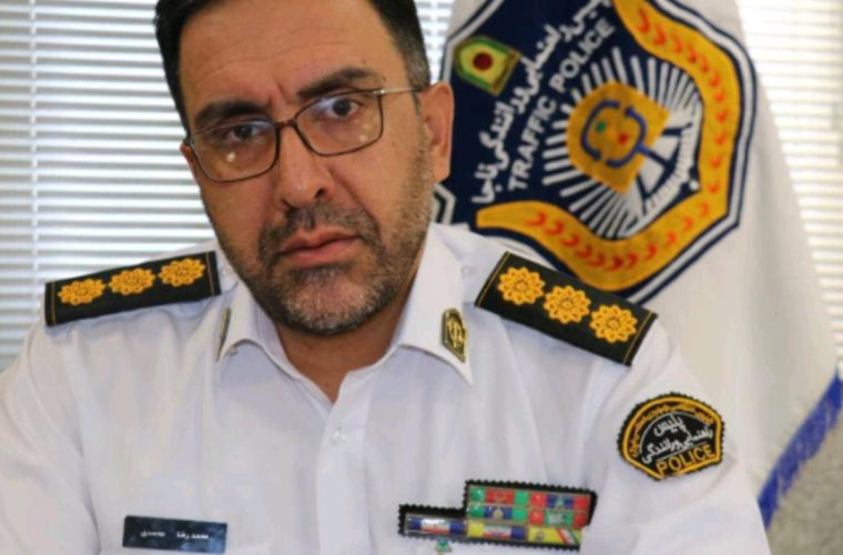 تغییر ساعت کار ادارات پلیس راهنمایی و رانندگی بجز مراکز تعویض پلاک ودفاتر خدمات خودرویی