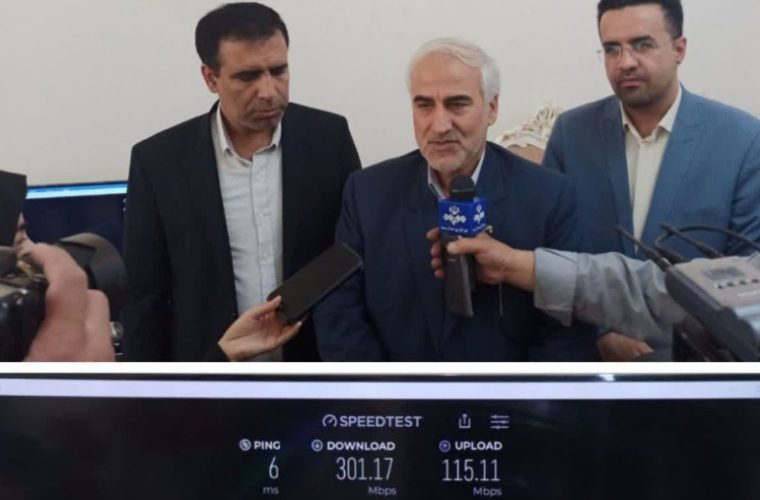 بهره برداری از فاز اول طرح نجما در شهرستان گلپایگان  ۱۷ خرداد ۱۴۰۲