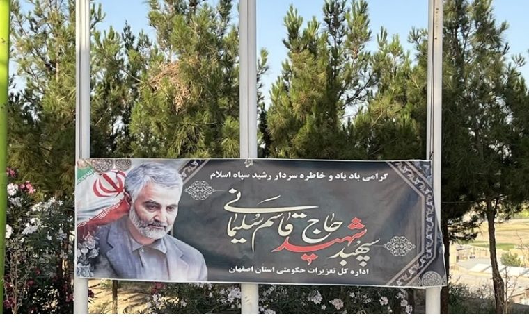 برگزاری مراسم گرامیداشت شهدای گمنام توسط پرسنل اداره کل تعزیرات حکومتی استان اصفهان