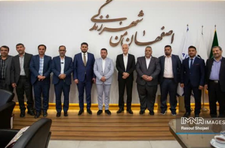 آمادگی شهرداری اصفهان برای اشتراک تجارب موفق با شهرداریهای نجف و کوفه آمادگی شهرداری اصفهان برای اشتراک تجارب موفق با شهرداریهای نجف و کوفه