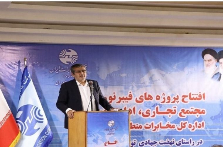 فیبرنوری مجتمع تجاری، اداری نور تهران به بهره برداری رسید