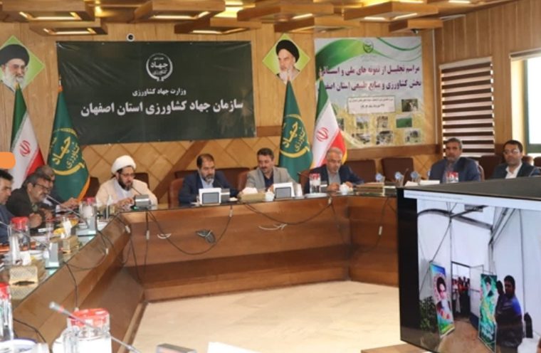 حضورمدیرکل دامپزشکی استان درآئین افتتاح همزمان ۱۳۸ پروژه بخش کشاورزی استان اصفهان