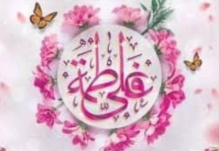 پیام مدیر مخابرات اصفهان به مناسبت اولین روز ماه ذیالحجه پیام مدیر مخابرات اصفهان به مناسبت اولین روز ماه ذیالحجه