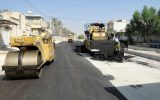 اجرای ۳۴ هزار تن آسفالت در معابر شهر اصفهان از ابتدای سال‌ جاری
