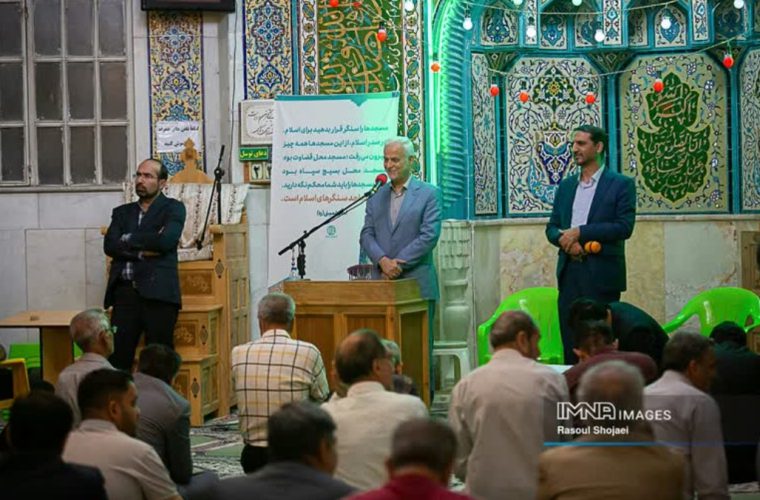 طراحی بسته‌ ارتباطات بی‌واسطه میان مردم و مدیریت شهری