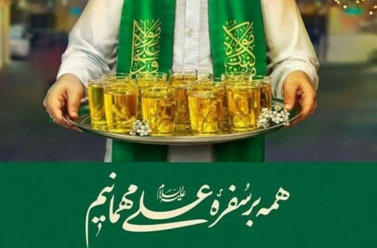 آذین‌بندی شهر با شعار «به عشق علی(ع)» در آستانه عید غدیرخم