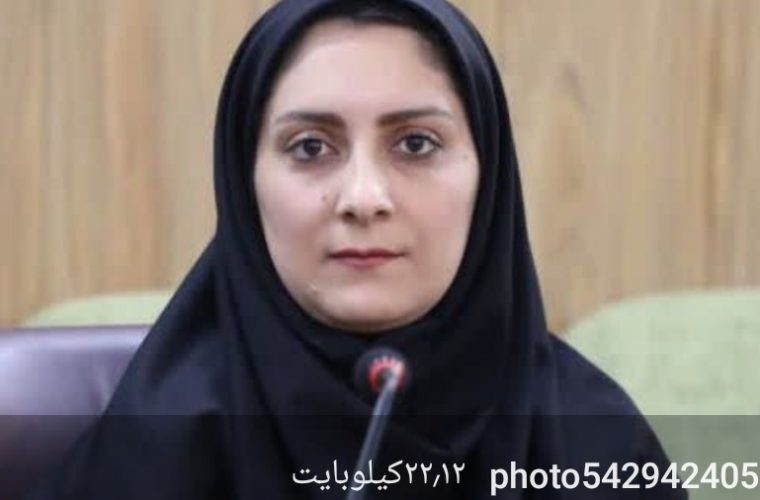 فرهنگ سازی و نهادینه نمودن مدیریت مصرف بهینه آب در جامعه با آموزش بانوان در خانواده میسر می شود