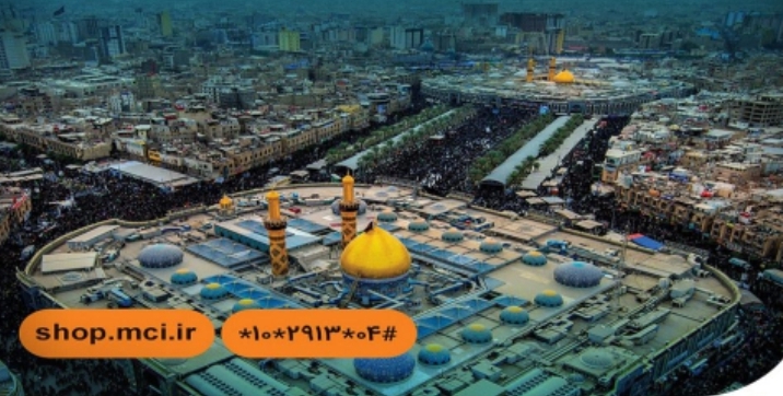 همراه اول با نزدیک شدن به روز عرفه، بستههای ویژه رومینگ عراق خود را اعلام کرد همراه اول با نزدیک شدن به روز عرفه، بستههای ویژه رومینگ عراق خود را اعلام کرد