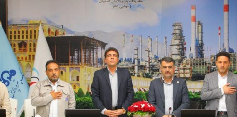 مدیرعامل شرکت پترو پالایش سهروردی صفاهان منصوب شد/ داشتن نگرش ملی، لازمه اجرای طرح های ملی است