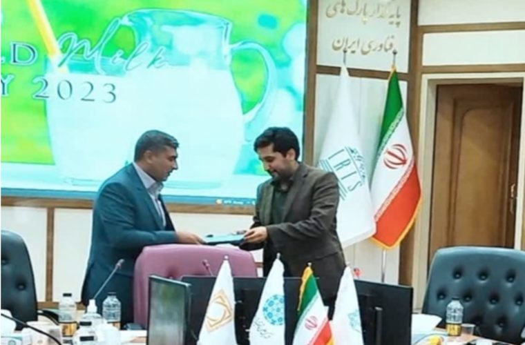 امضای تفاهم نامه همکاری بین شهرک علمی تحقیقاتی اصفهان و اداره کل دامپزشکی استان اصفهان