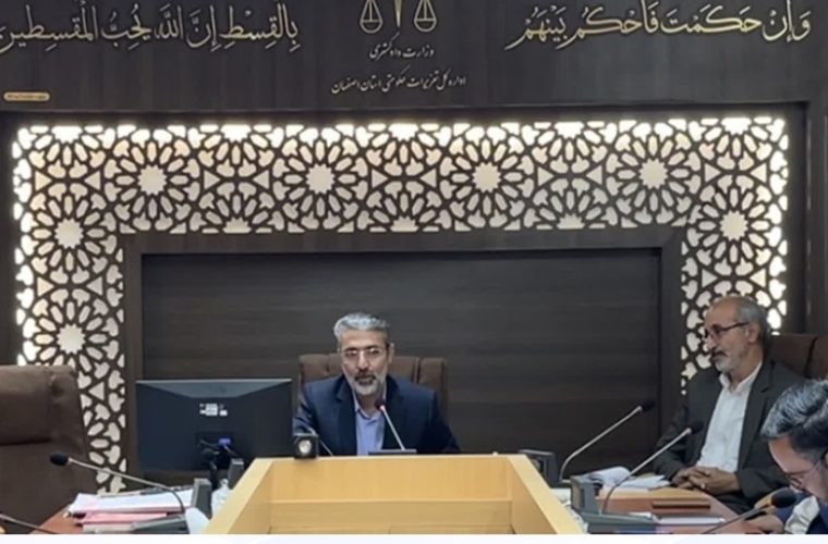 برگزاری جلسه شورای حقوقی اداره کل تعزیرات حکومتی استان اصفهان برگزاری جلسه شورای حقوقی اداره کل تعزیرات حکومتی استان اصفهان