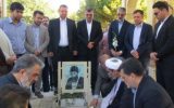 تجدید میثاق مدیرکل و اعضاء شورای قضایی استان اصفهان با آرمان های شهدا