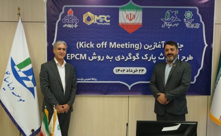 آغازطرح احداث پارک گوگردی شرکت پتروپالایشی ملاصدرا آغازطرح احداث پارک گوگردی شرکت پتروپالایشی ملاصدرا