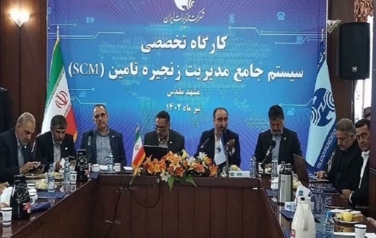 مهندس سلطانی درنخستین کارگاه تخصصی سیستم جامع مدیریت زنجیره تامین، براهمیت این حوزه درپیشبرد برنامه ها و استراتژی شرکت تاکید کرد