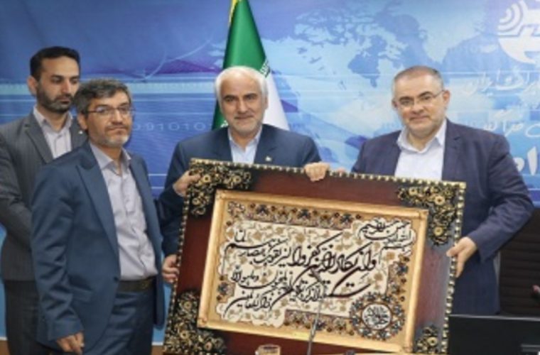 سرپرست جدید اداره بازرسی مخابرات اصفهان معرفی شد سرپرست جدید اداره بازرسی مخابرات اصفهان معرفی شد