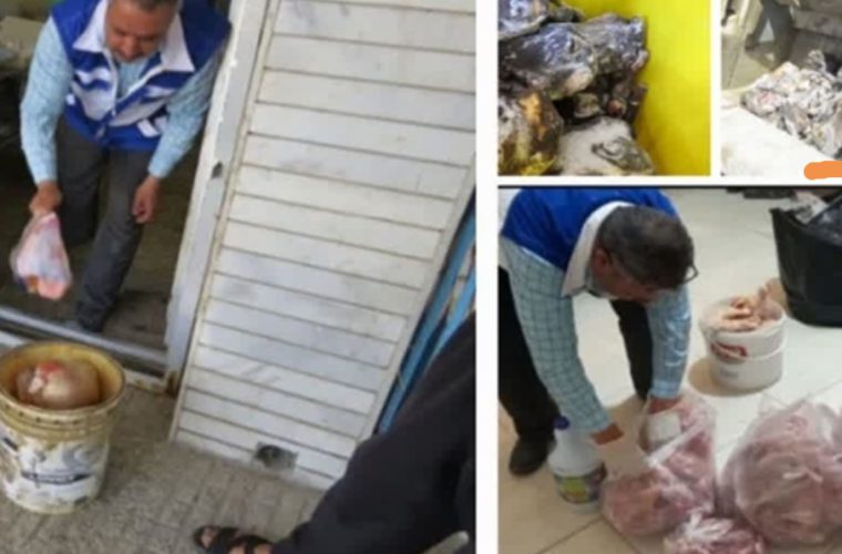 کشف و ضبط ۱۳۰ کیلوگرم فرآورده های خام دامی غیربهداشتی از ابتدای سال ۱۴۰۲ در شهرستان جرقویه
