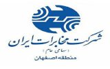 برگزاری صد و نود و یکمین جلسه نظام پیشنهادات در مخابرات اصفهان برگزاری صد و نود و یکمین جلسه نظام پیشنهادات در مخابرات اصفهان