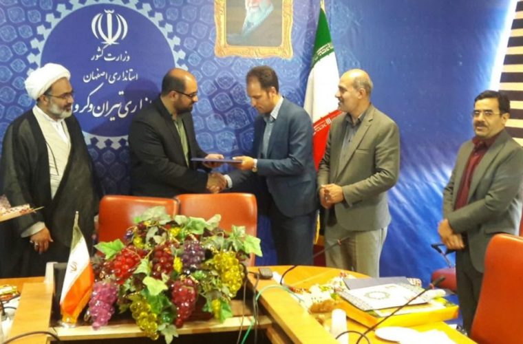 نادری رئیس مخابرات تیران و کرون شد