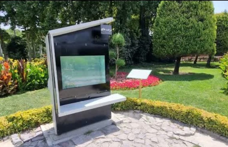 نصب سومین درخت مایع اصفهان در محوطه ورودی کوه صفه نصب سومین درخت مایع اصفهان در محوطه ورودی کوه صفه