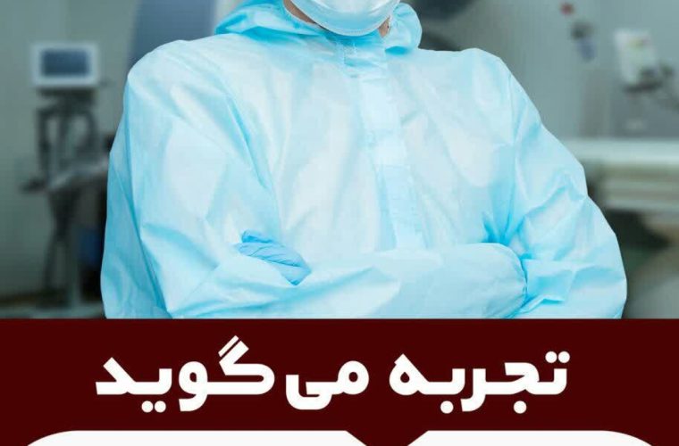 اختصاص ۲۲۰ تابلوی شهری به موضوع عفاف و حجاب