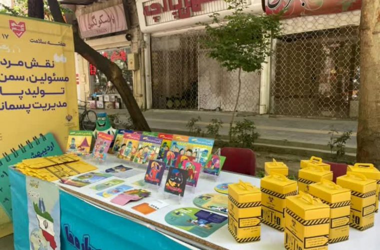 برگزاری جشن «بازیافت» از ۲۱ تا ۲۳ تیرماه در اصفهان