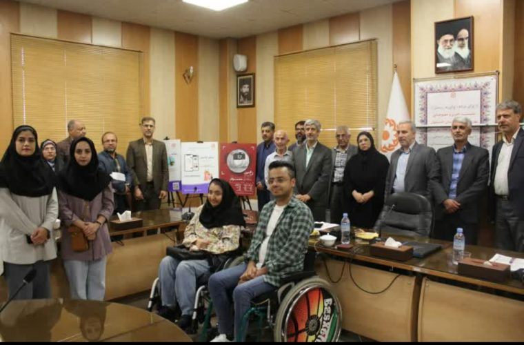 رونمایی از پوستر ششمین جشنواره ملی رسانه ای معلولان